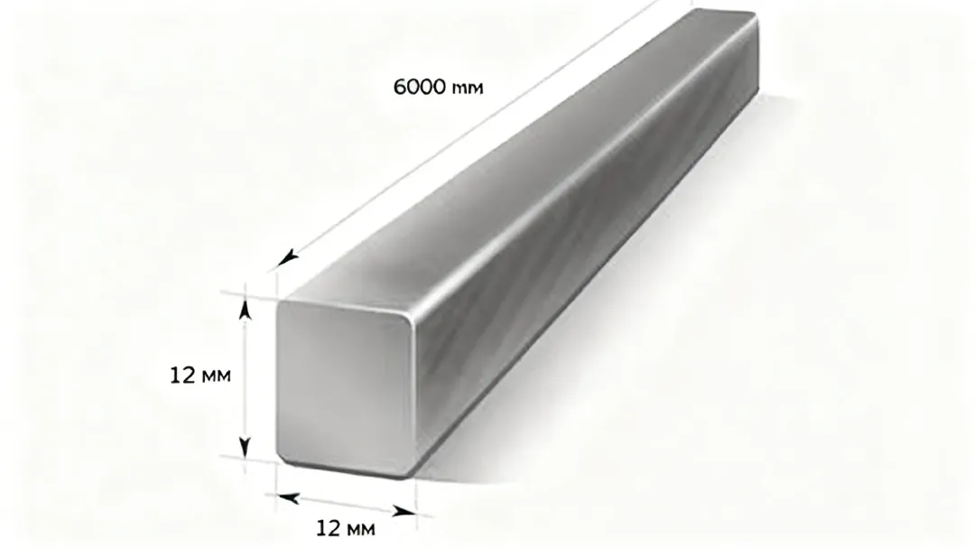 горячекатаный квадрат 12