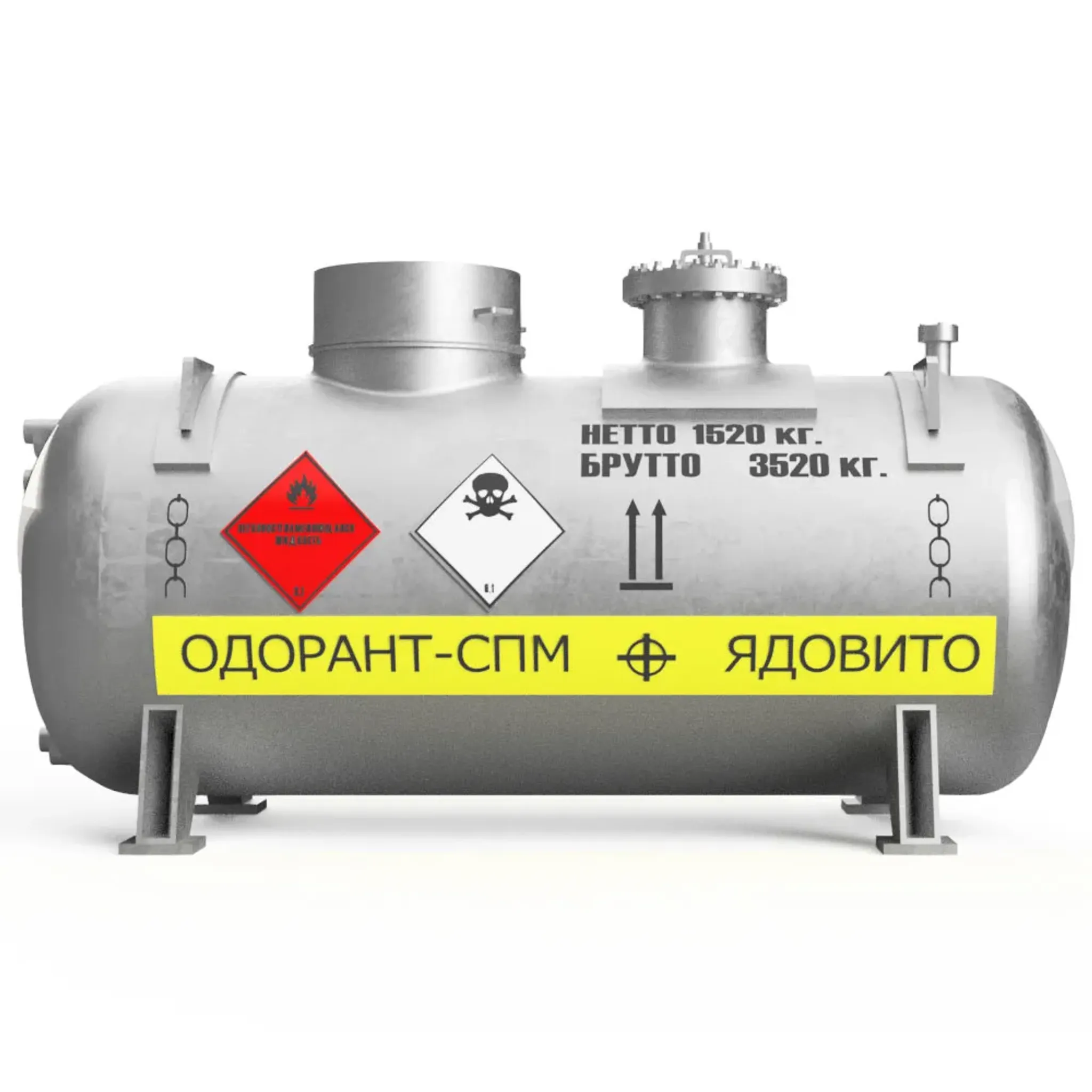 Емкости для хранения одоранта: Проектирование, производство, поставка, монтаж и пуско-наладочные работы с гарантийным обслуживанием - Республика Бурятия